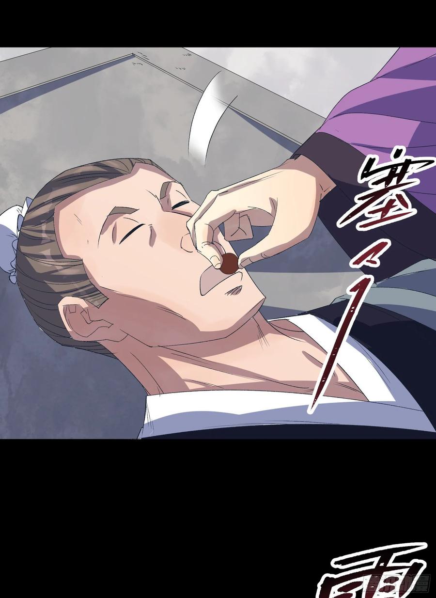 第65话 长春观34