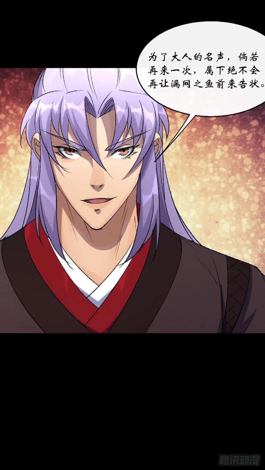 第61话 巧舌如簧35