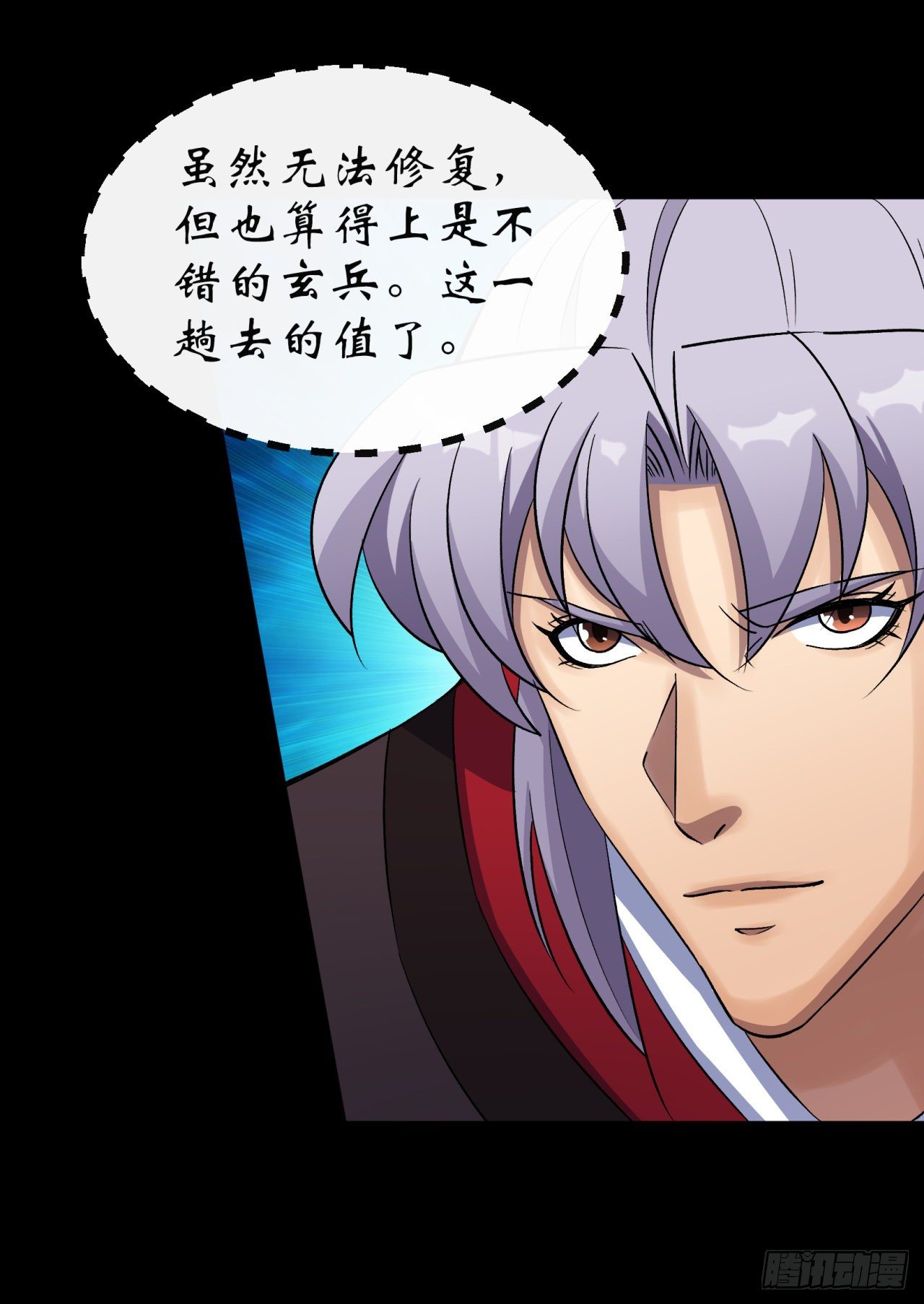 第37话 不详剑法22
