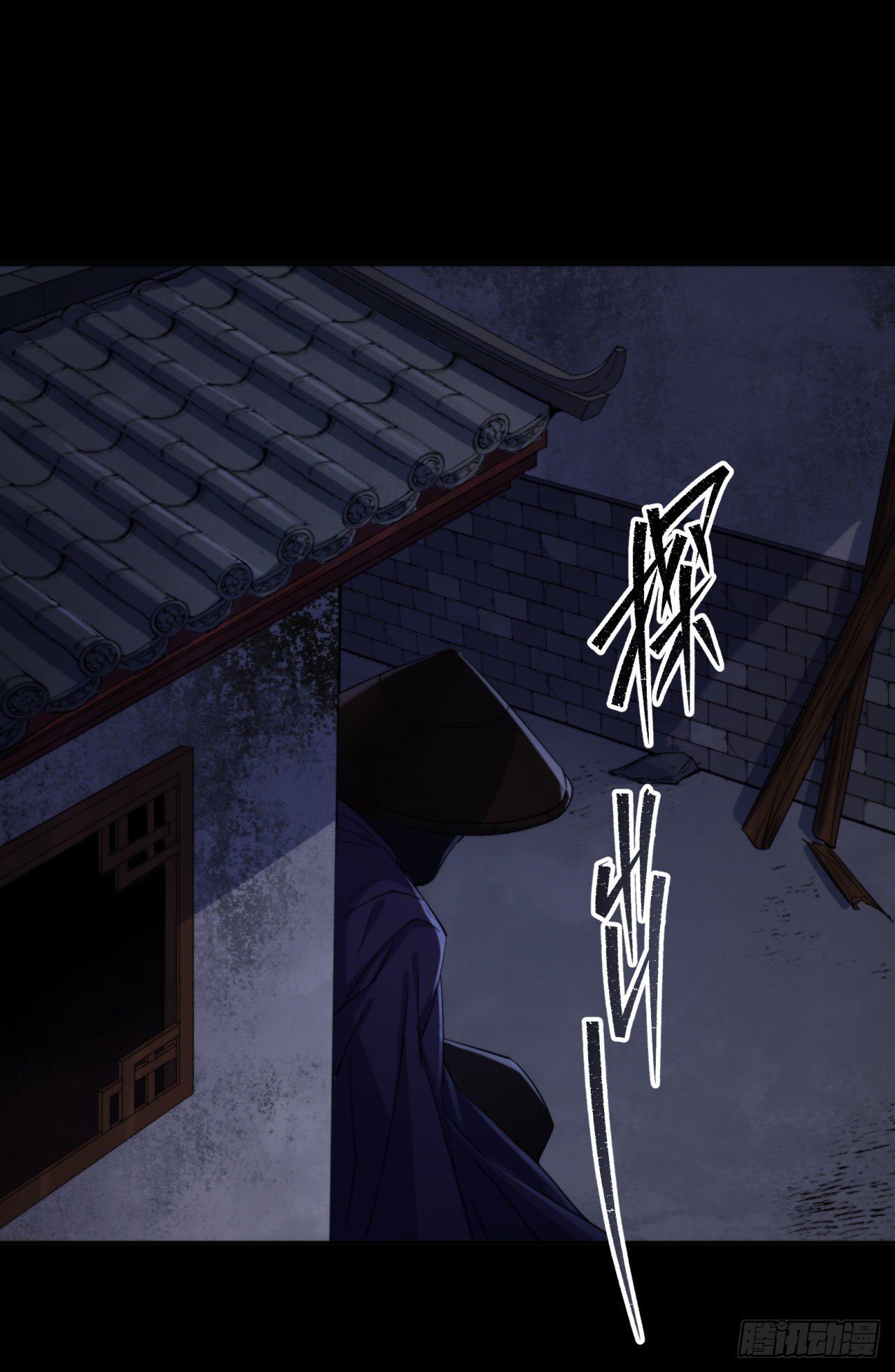 第21话 荒山鬼乐41