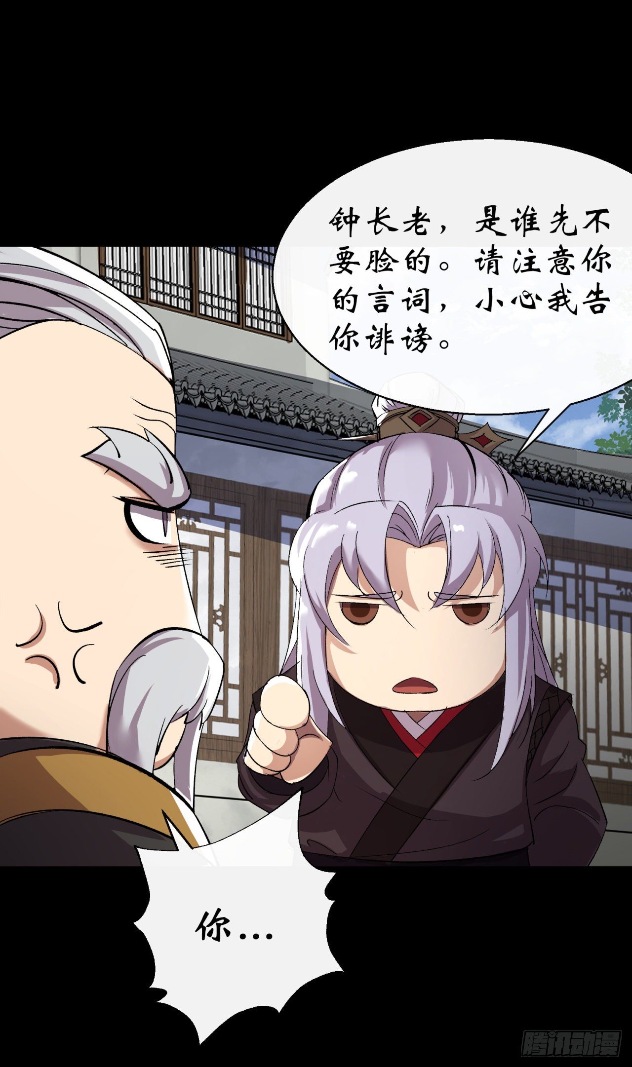 第39话 杀！26