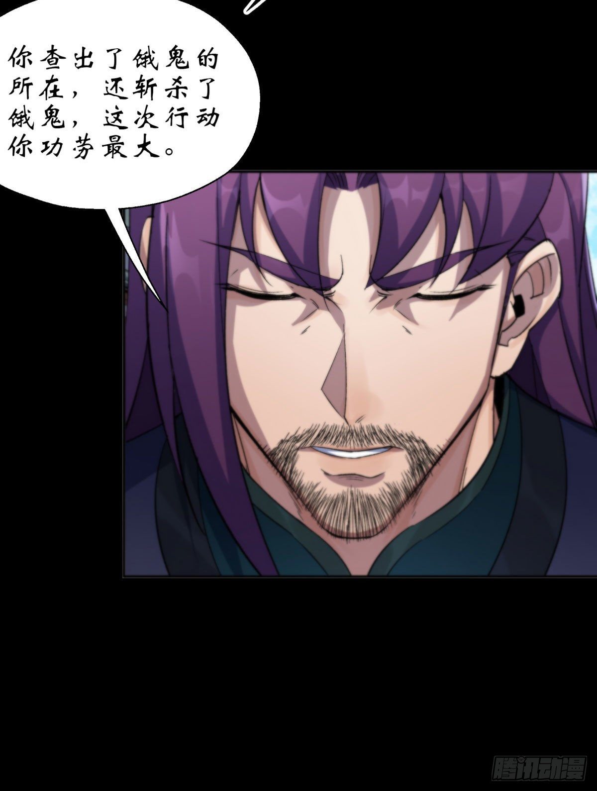 第11话 活腻歪了8