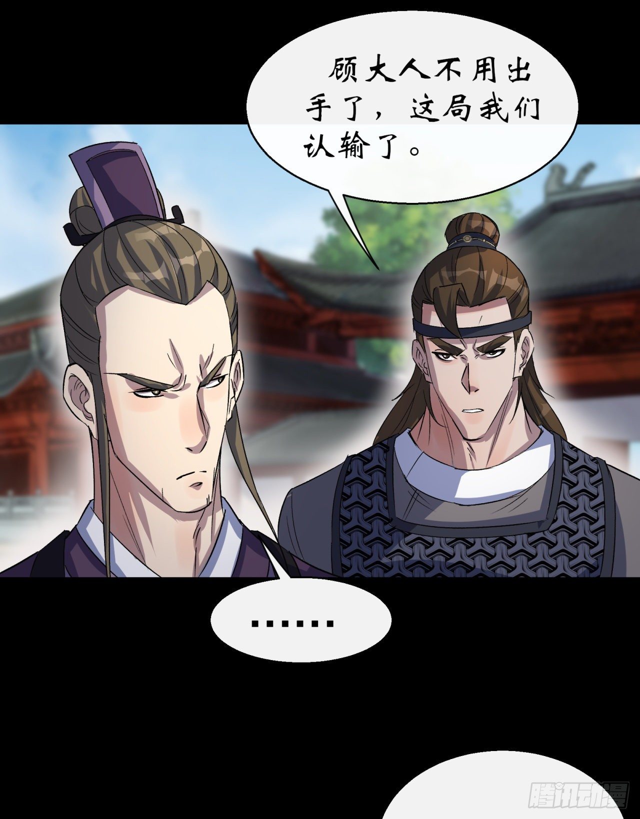 第41话 斗法40