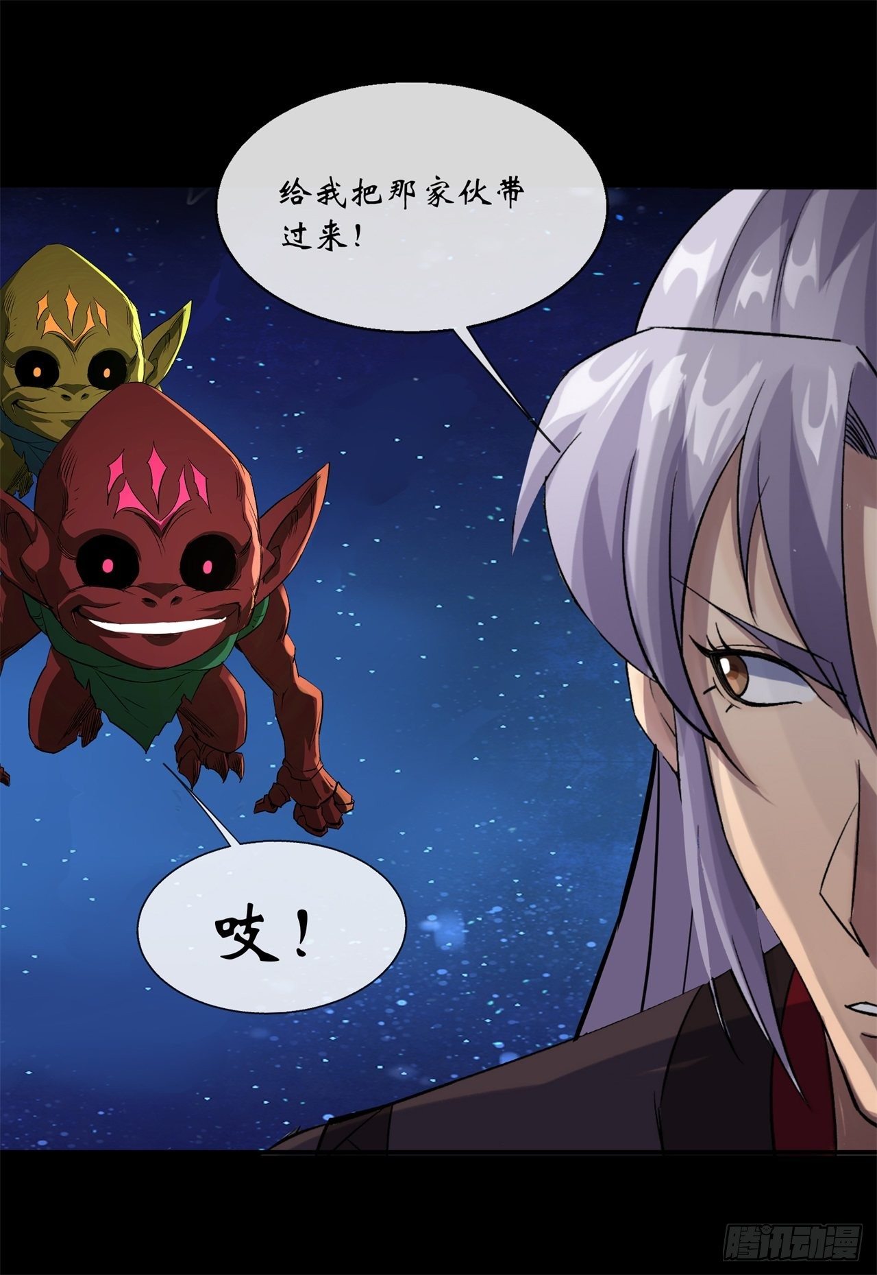 第85话 再见小乙19