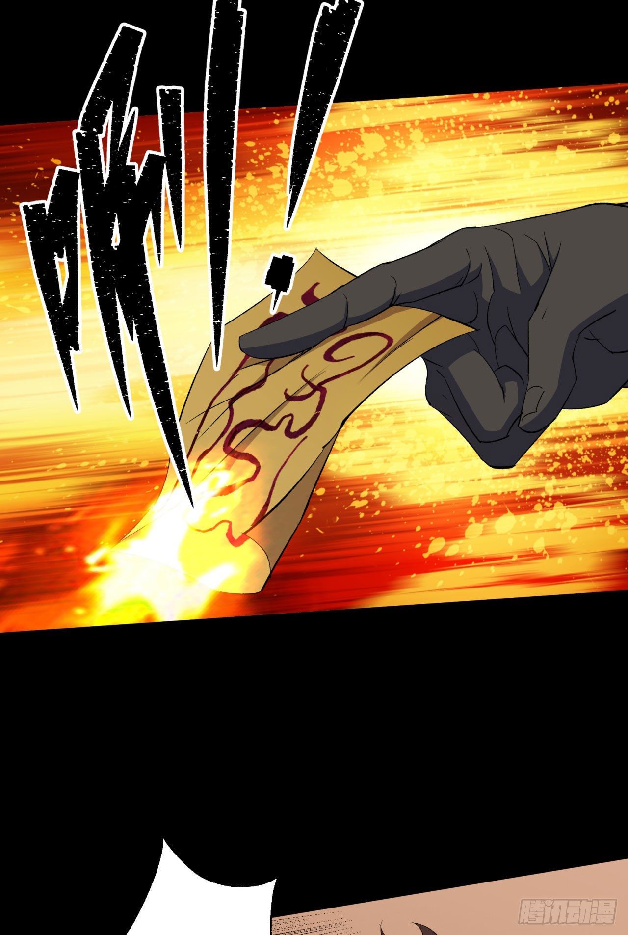 第18话 鱼死网破26