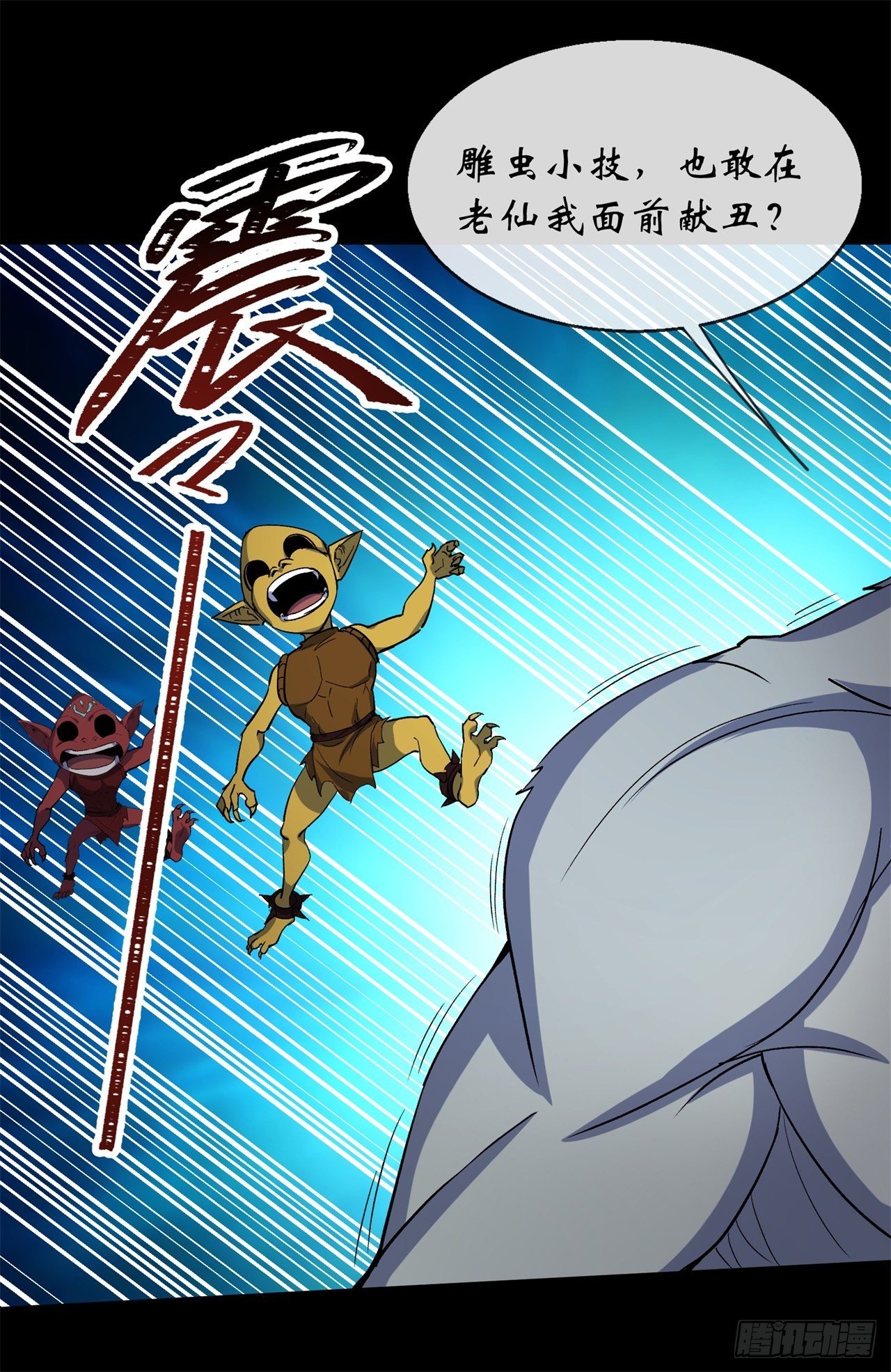 第83话 杀人偿命 欠债还钱14