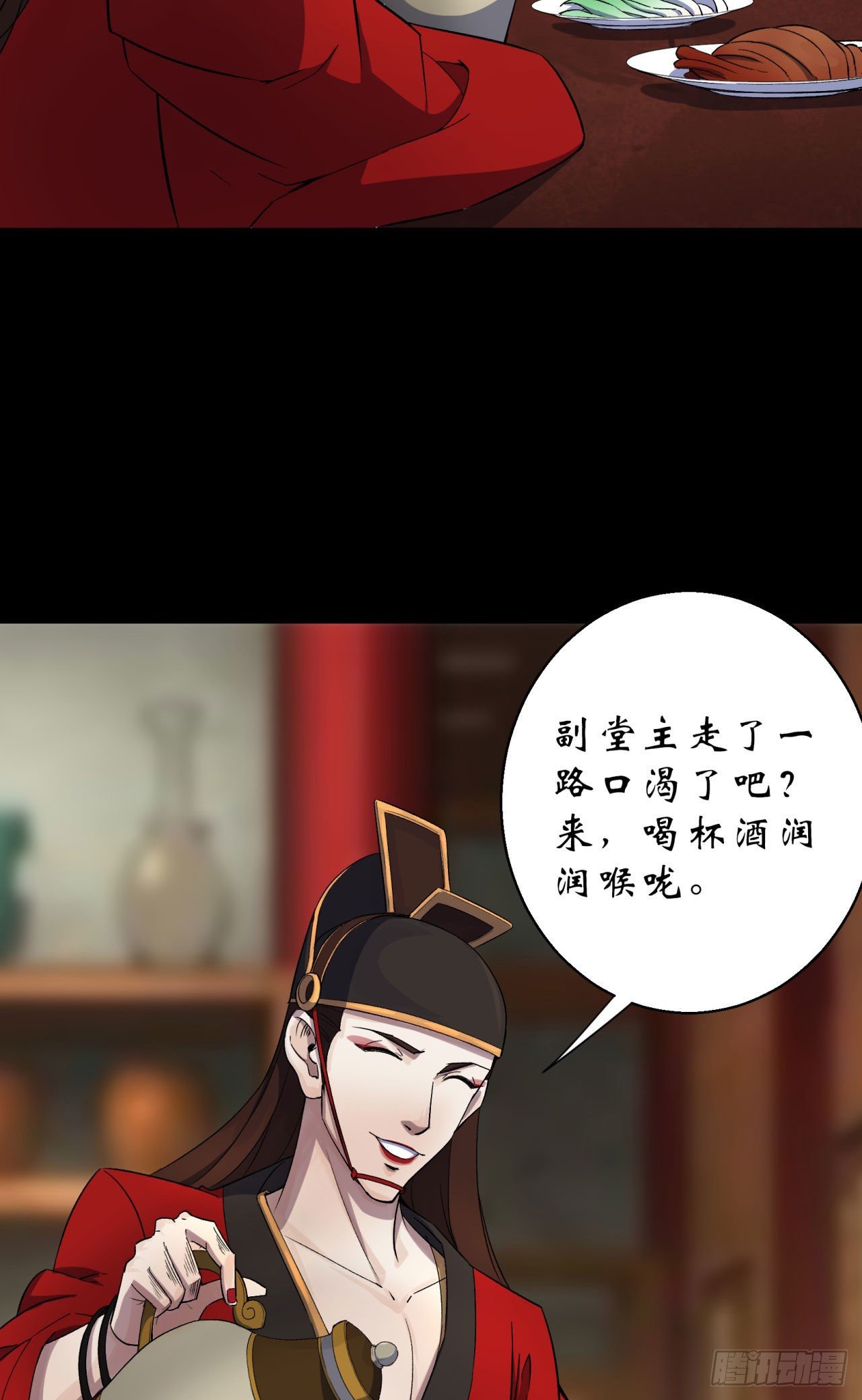 第15话 反目成仇31