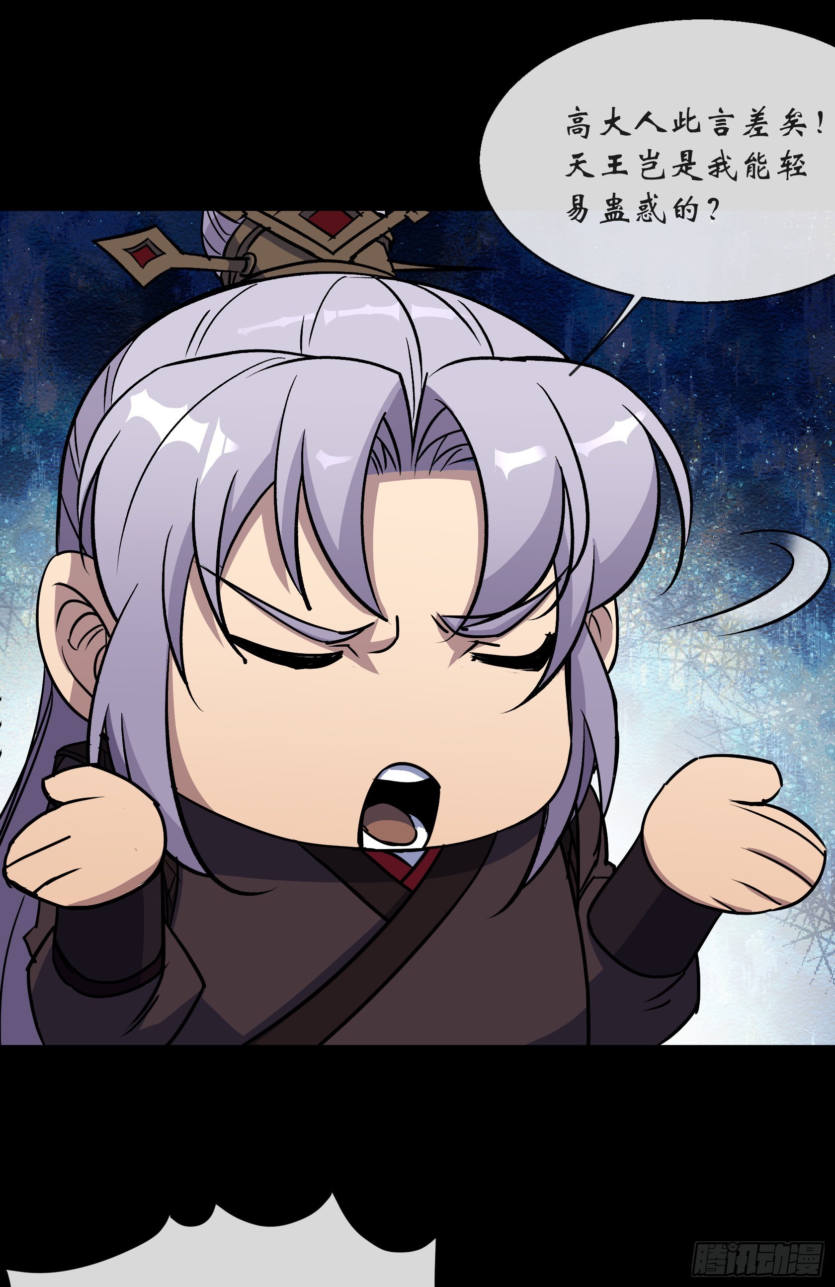 第109话 攻城15