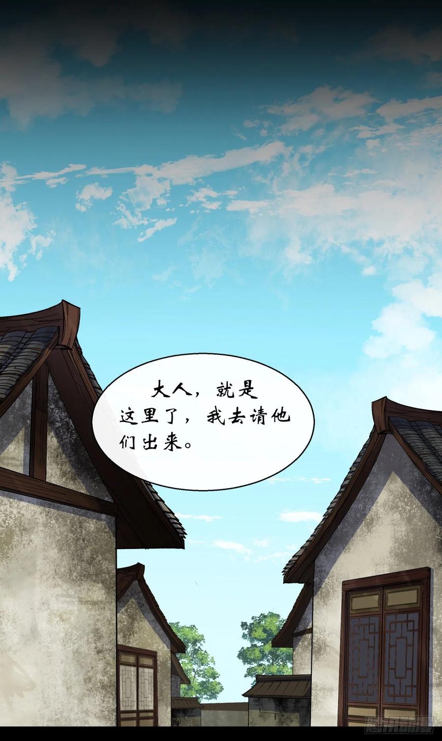 第44话 存在的证据7
