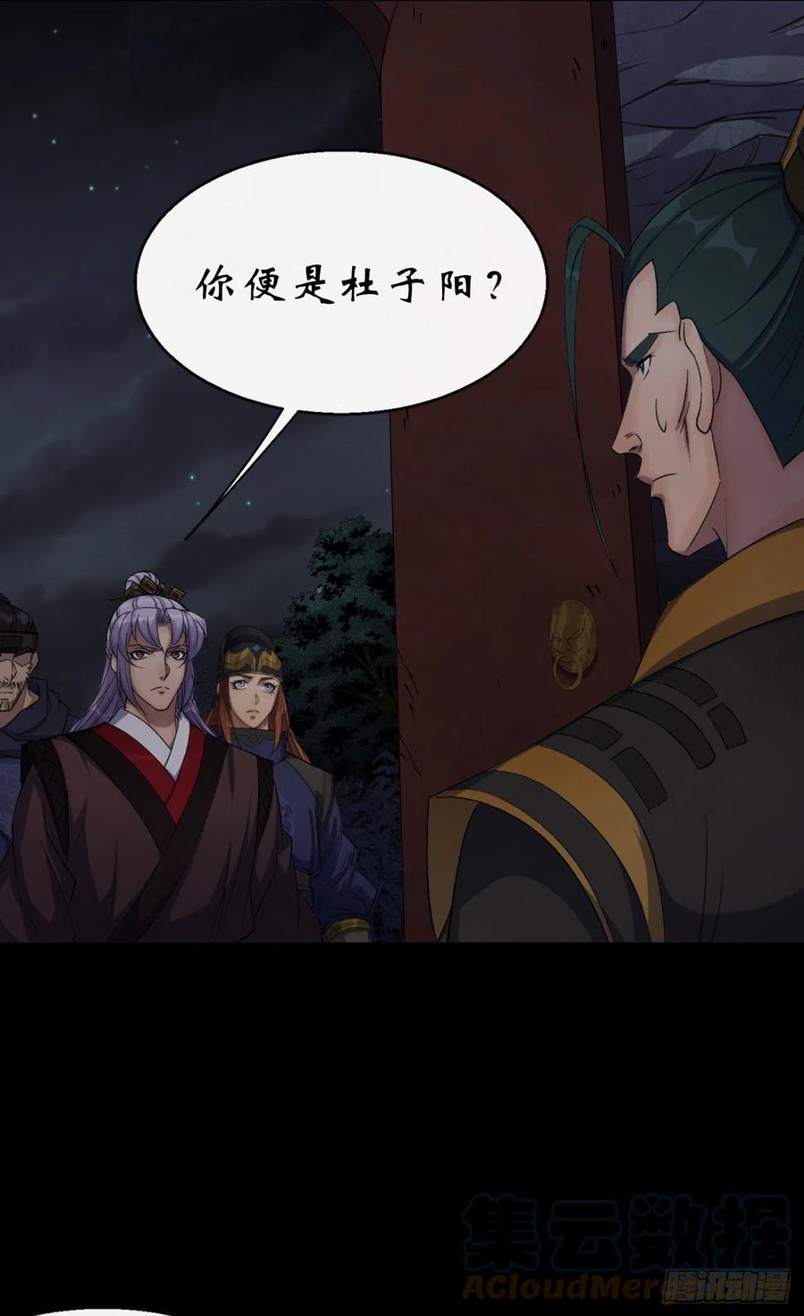 第57话 平怨6