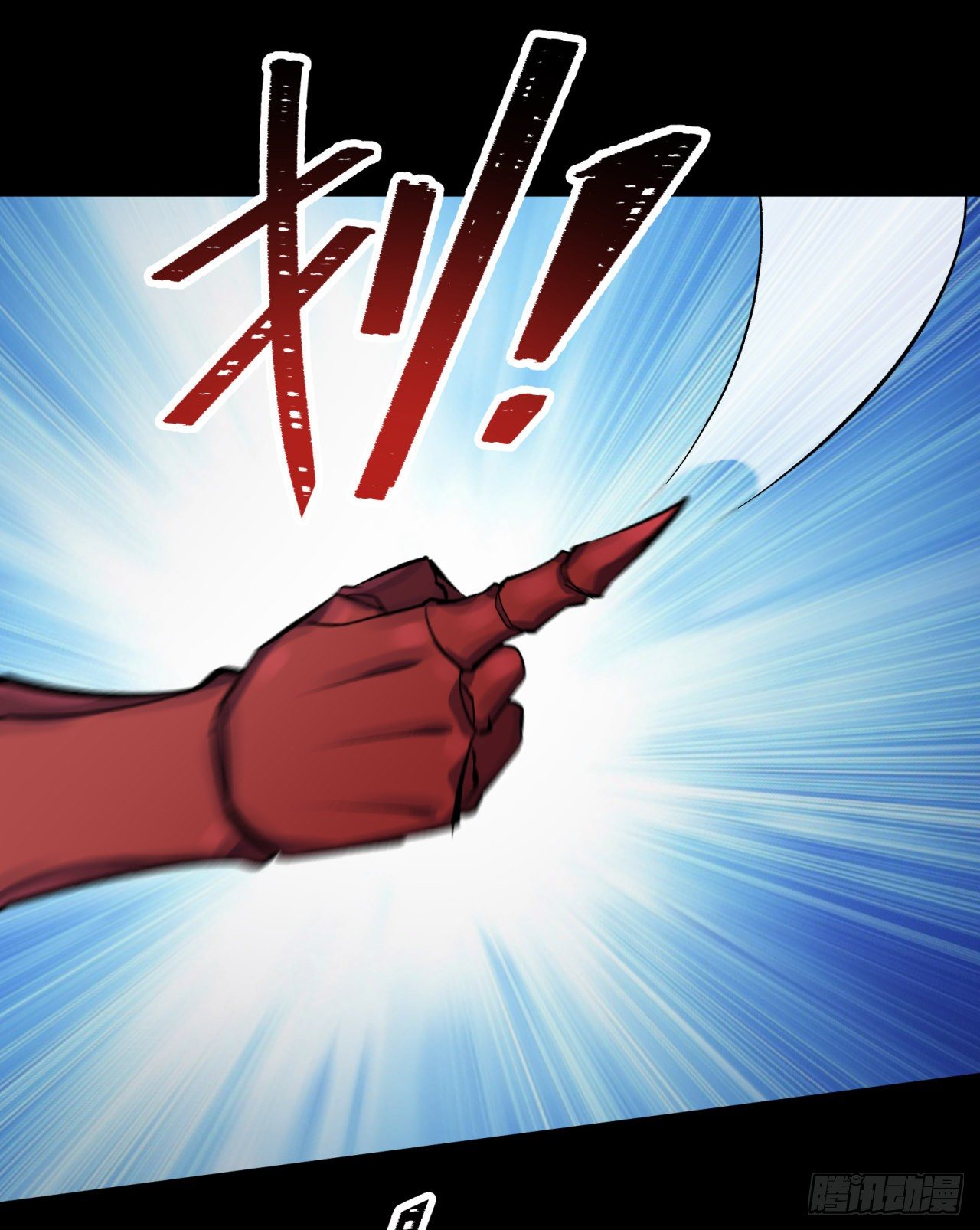 第77话 点名20
