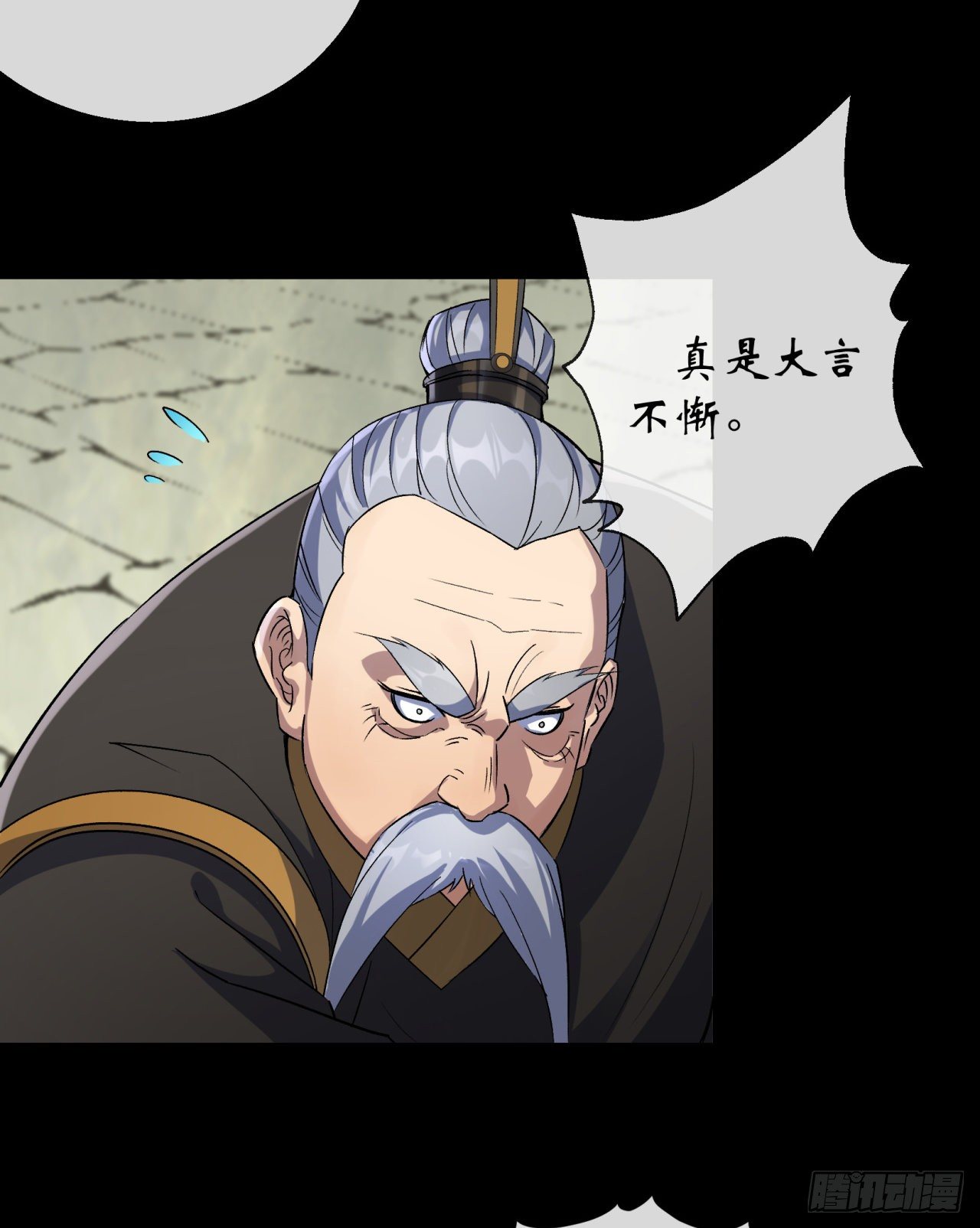 第41话 斗法5