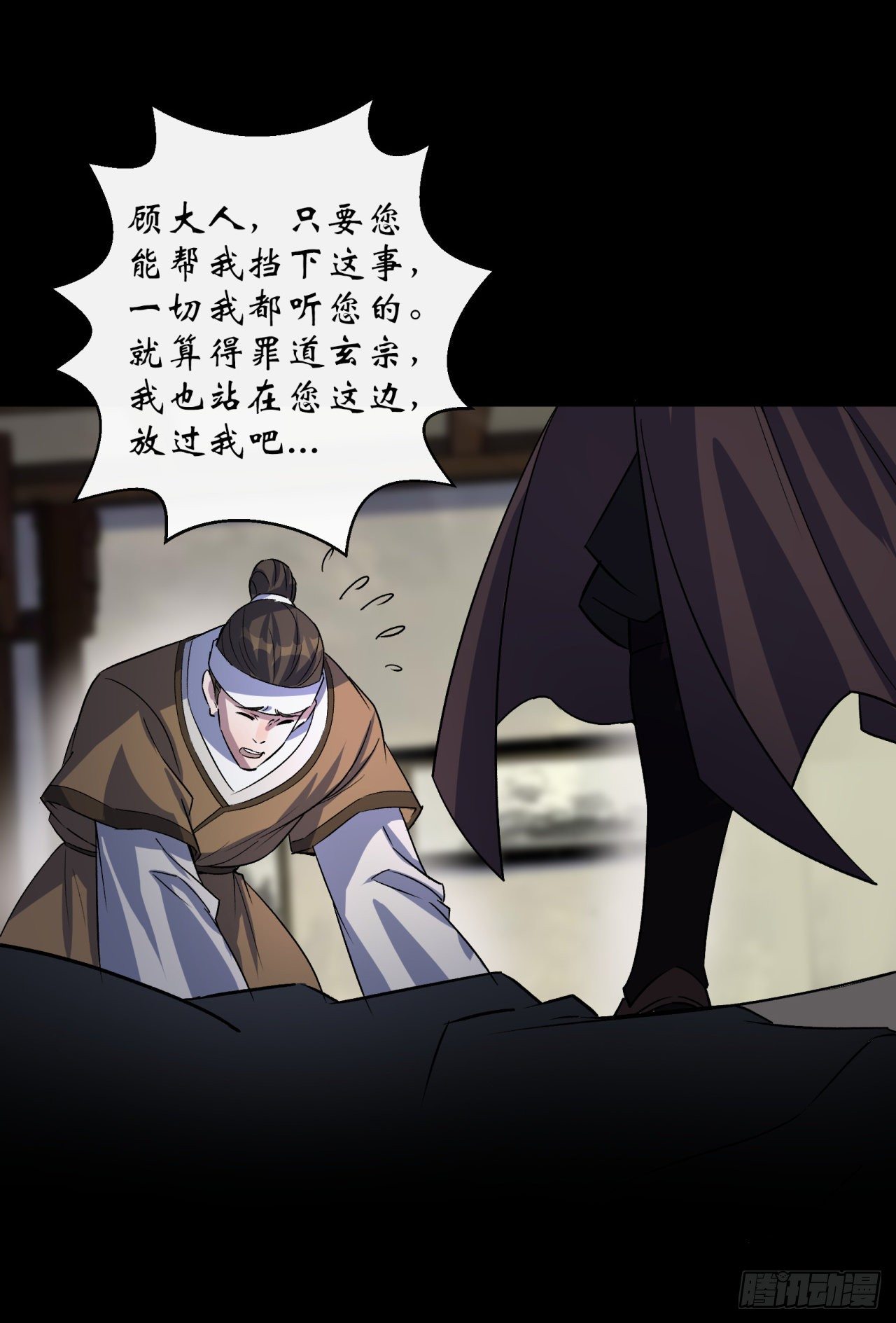 第40话 弃暗投明23