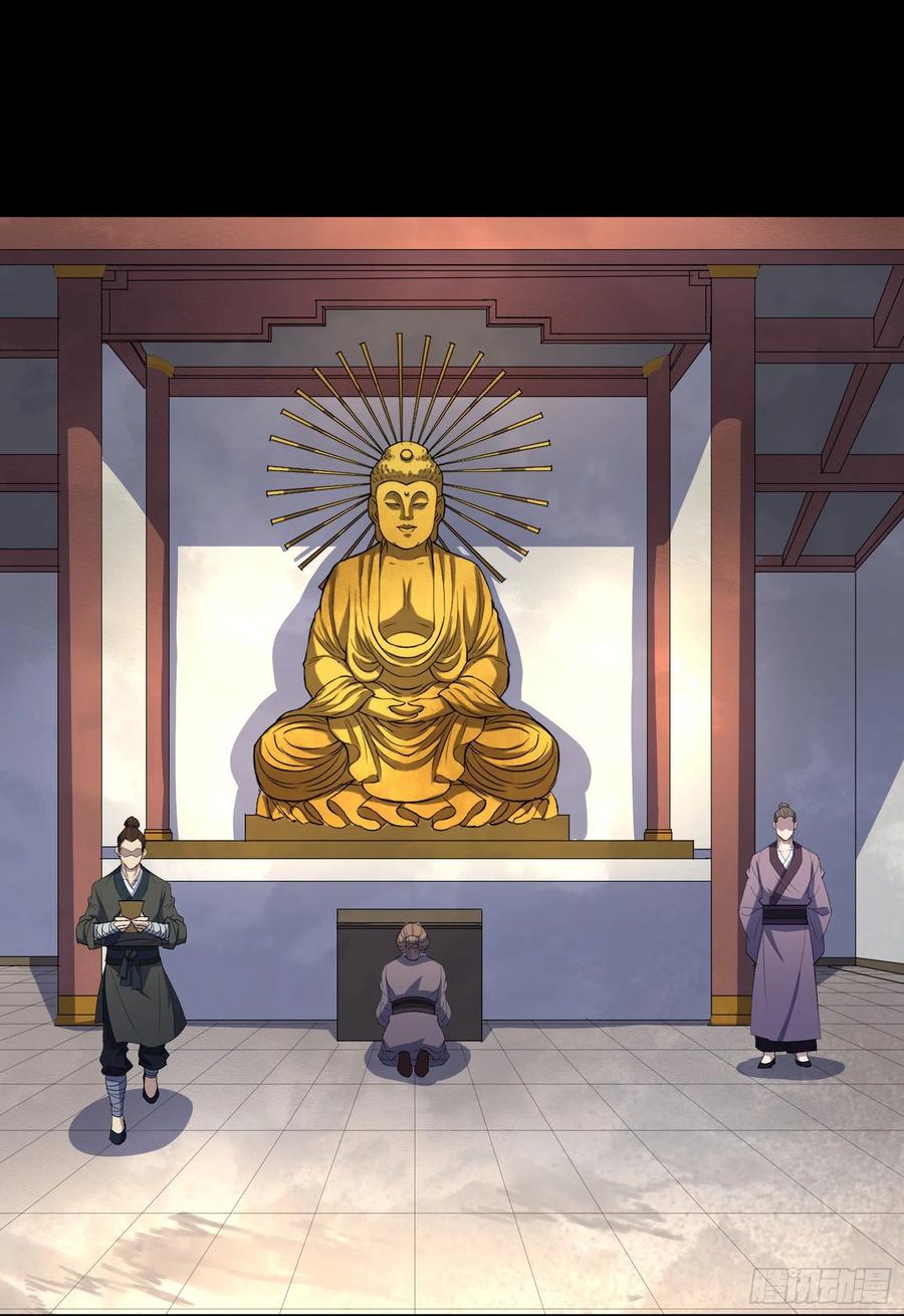 第65话 长春观4