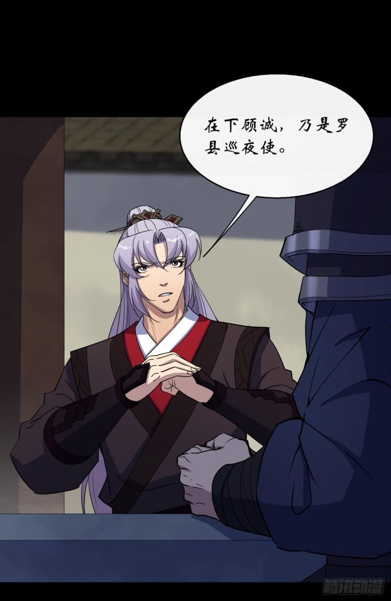 第64话 共同点2