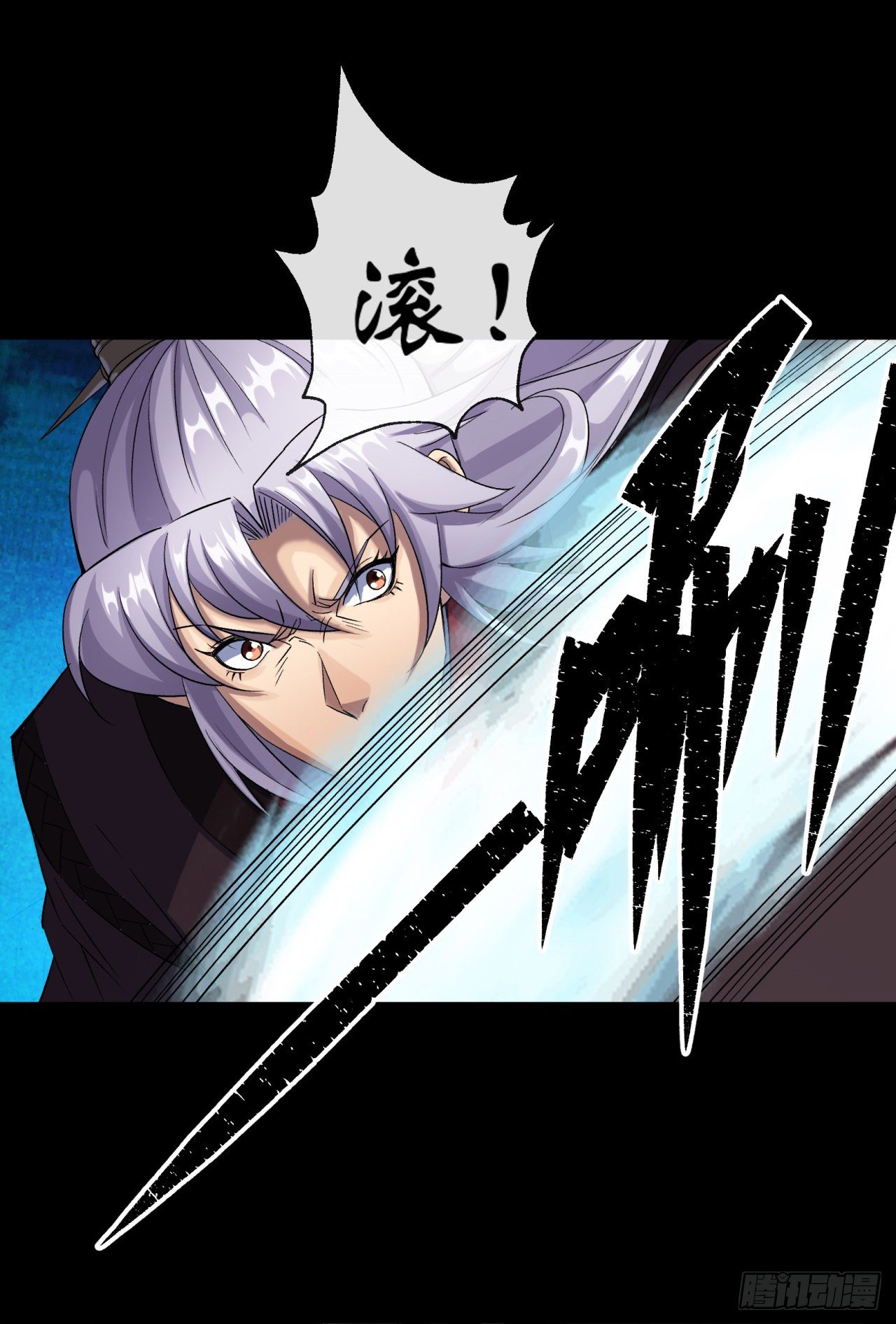 第31话 斩鬼15