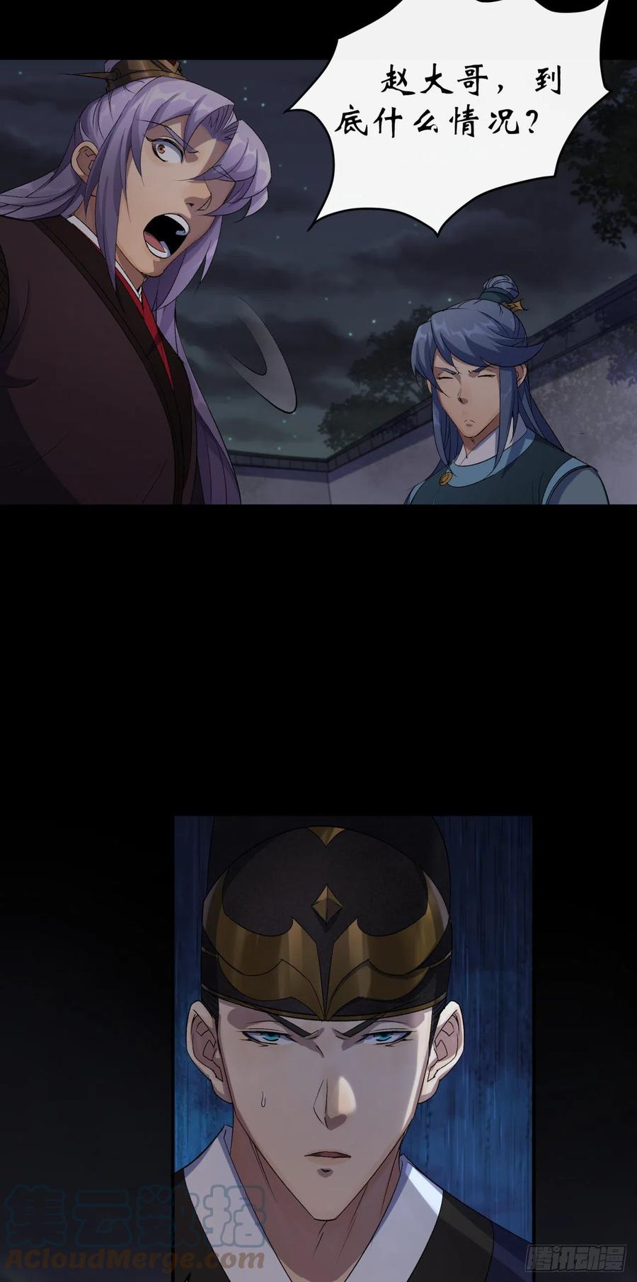 第46话 噩梦22