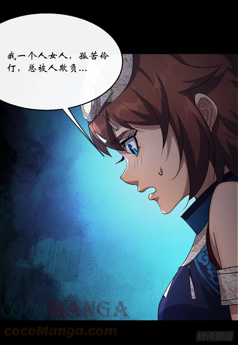 第63话 失踪案6