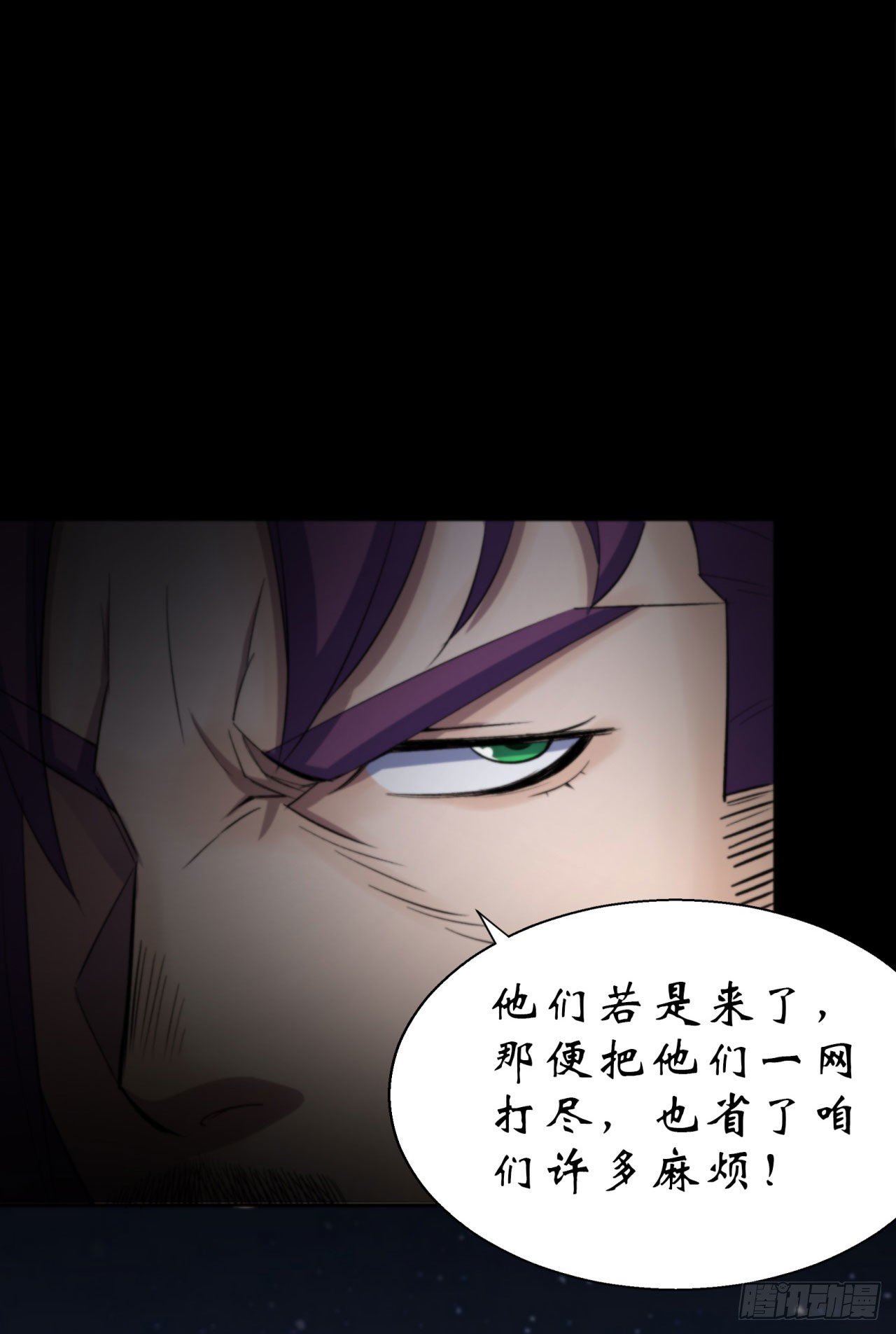 第17话 罗教叛徒21