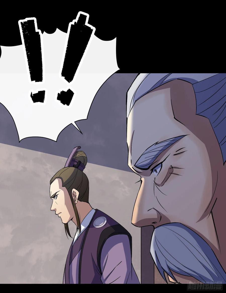 第65话 长春观37
