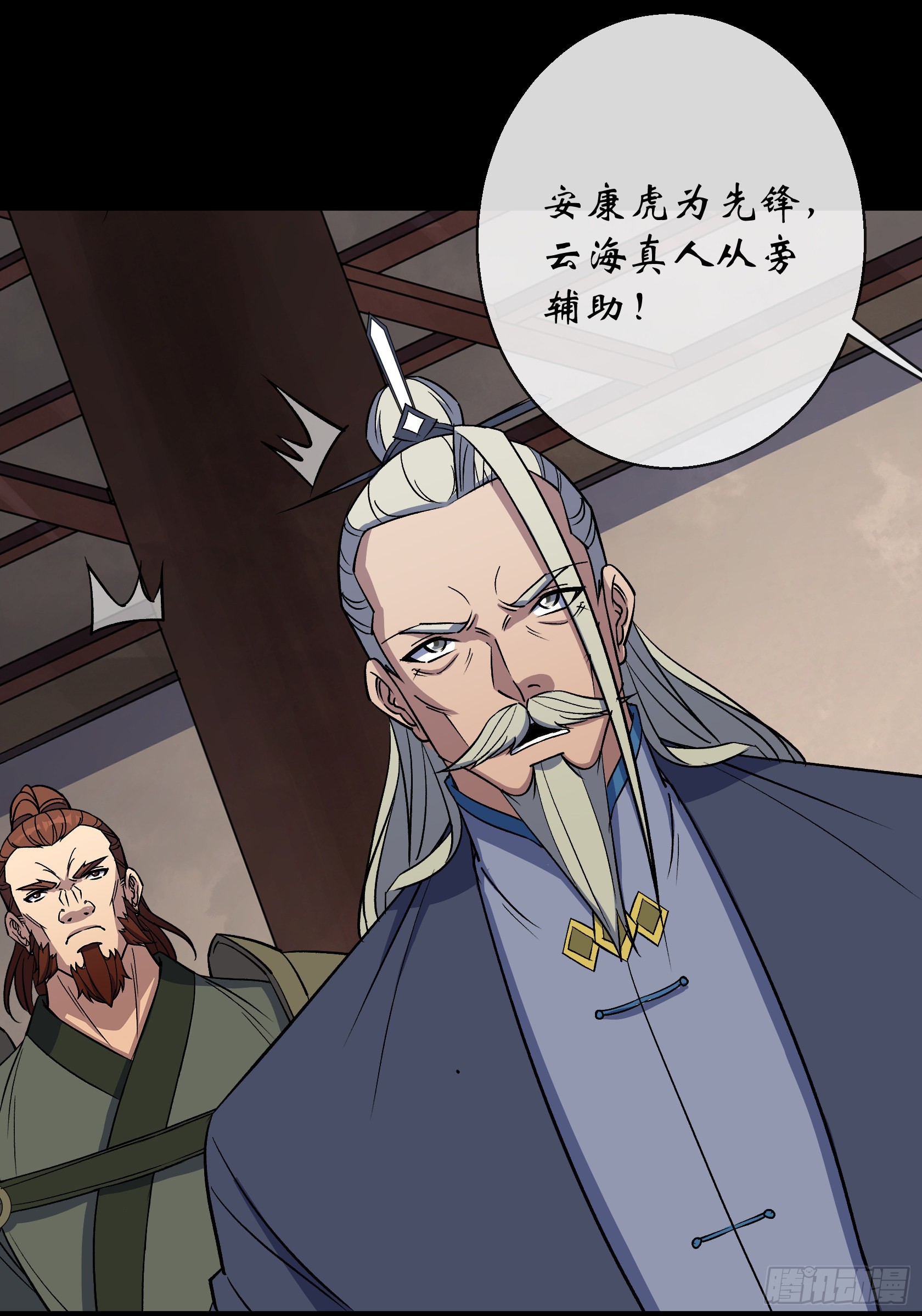 第109话 攻城17