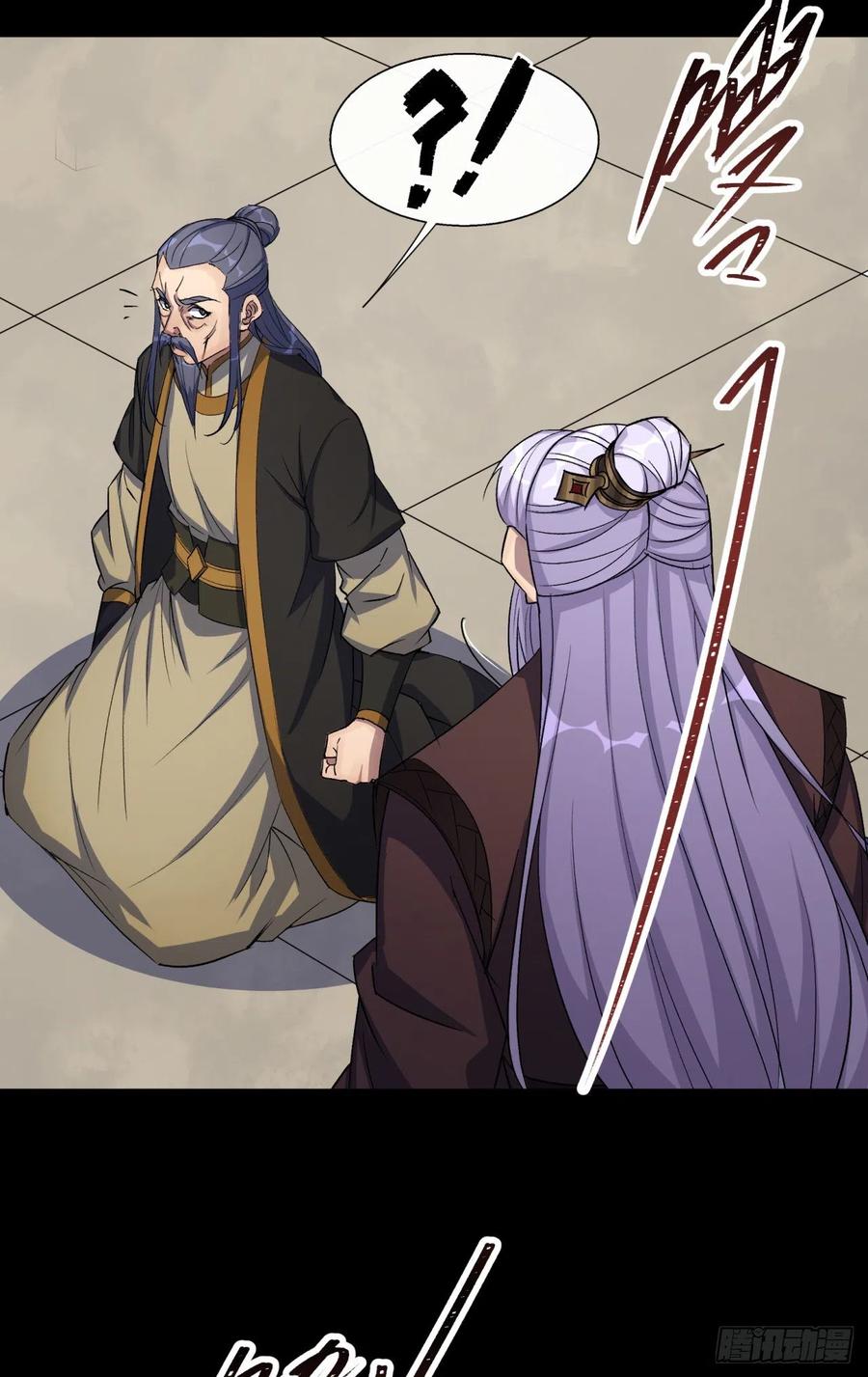第61话 巧舌如簧23