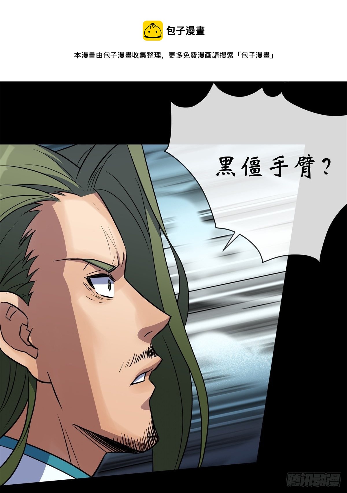 第79话 舔狗25
