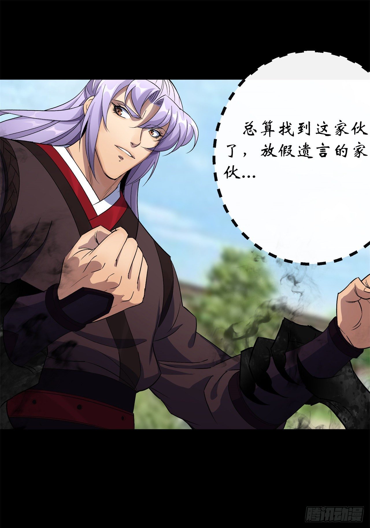 第41话 斗法35