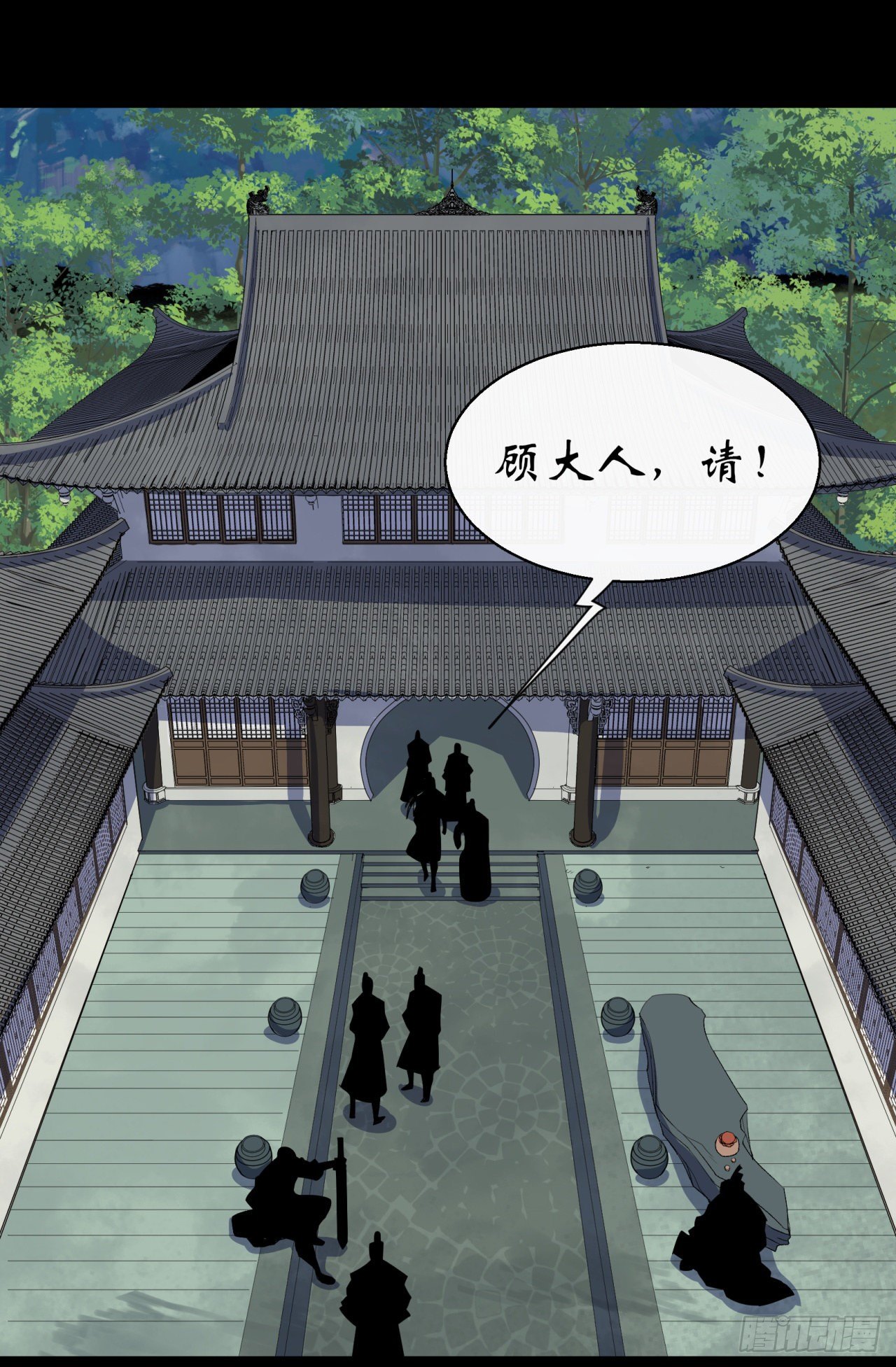 第38话 长乐帮28