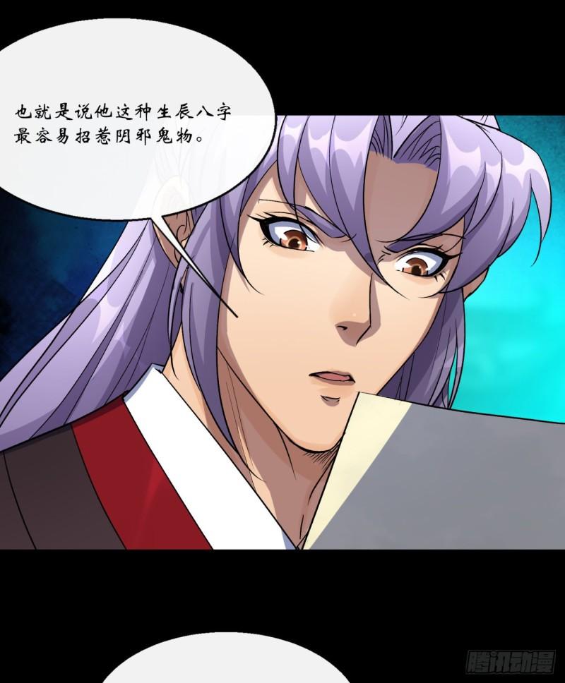 第64话 共同点18