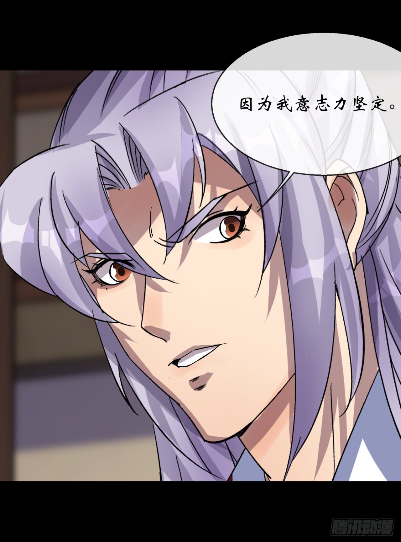 第78话 斩尽杀绝7