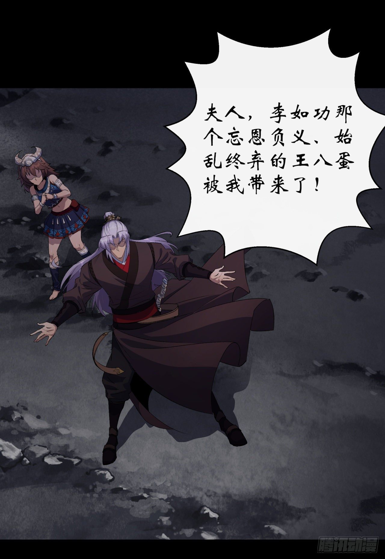 第34话 渣男不得好死25