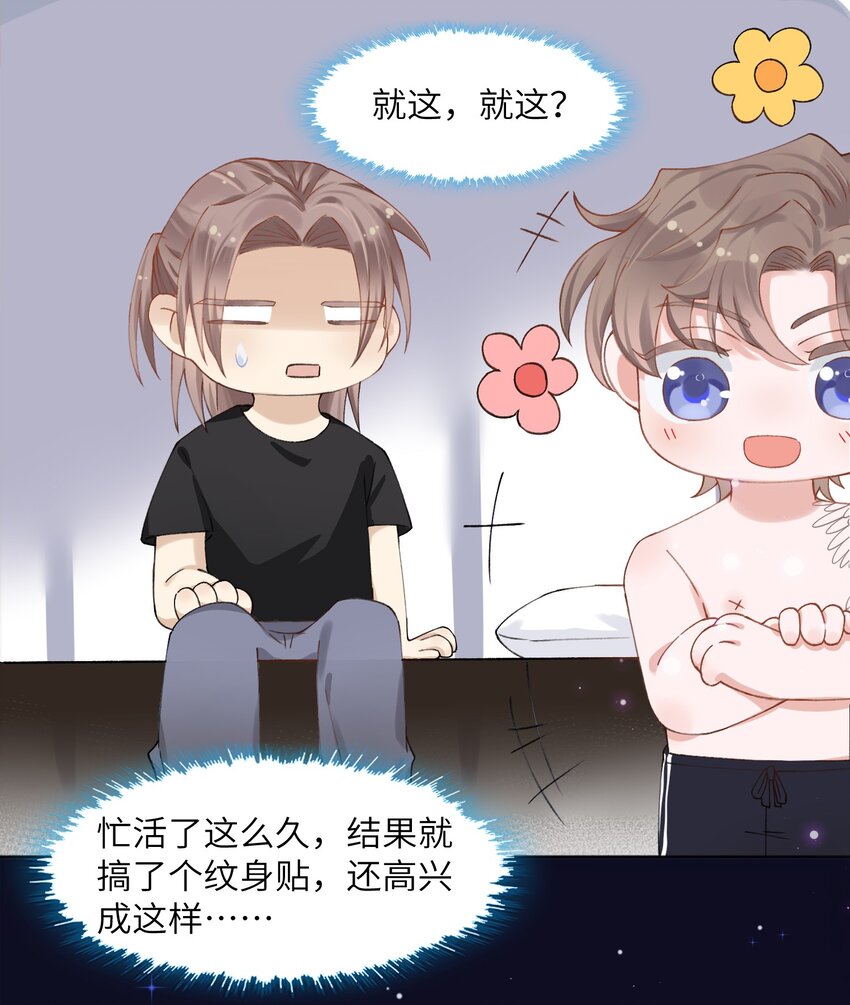 001 哥毕竟是演过屍体的人22