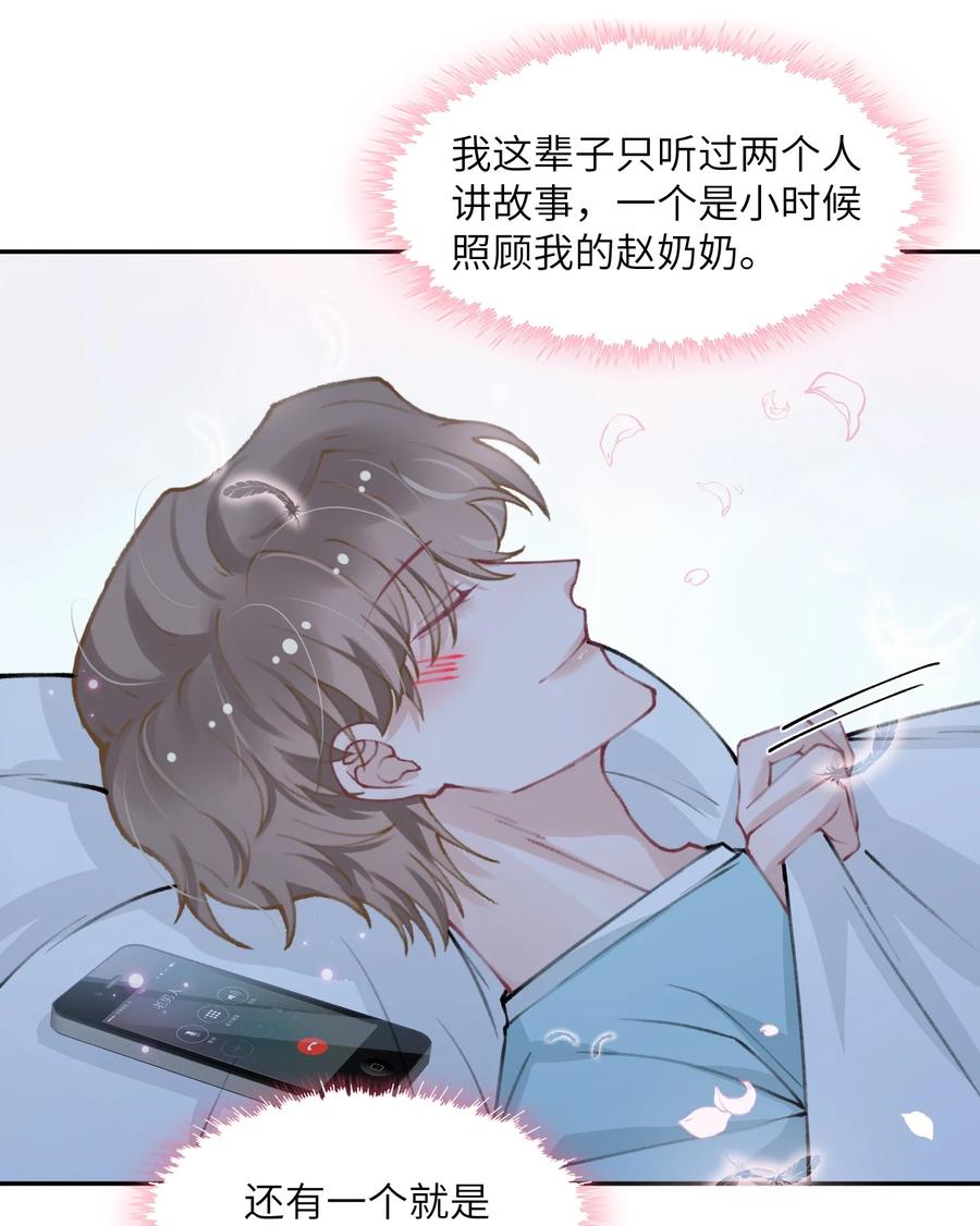 050 想他想的快疯了3