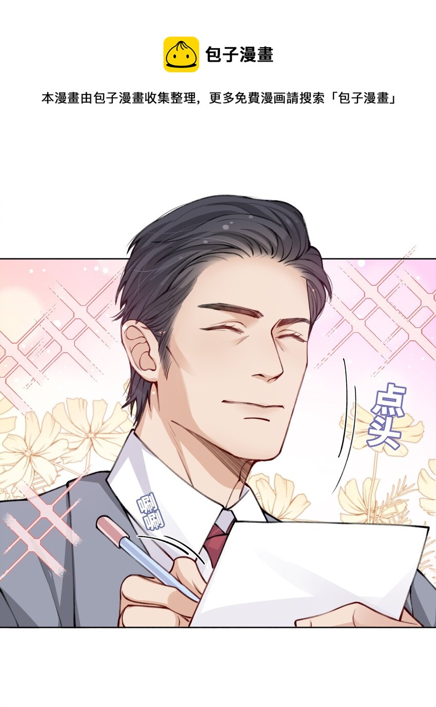 029 生日礼物23