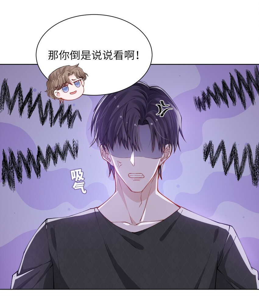 020 下一步是不是该打啵了27
