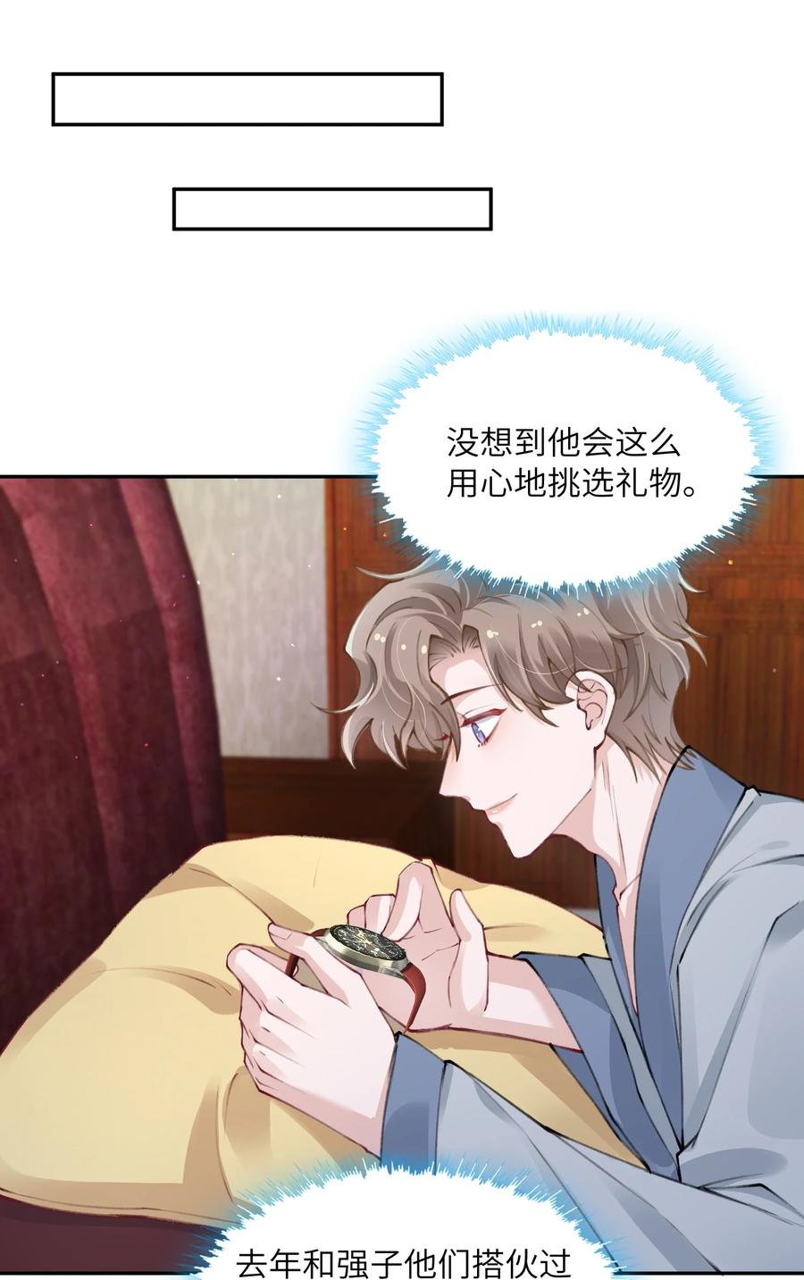 035 小家伙就是闹腾23