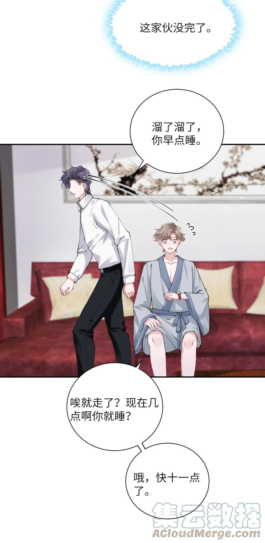 035 小家伙就是闹腾22