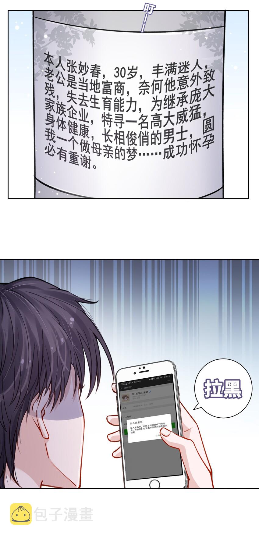 021 我是躺着也能赚钱的有钱人9