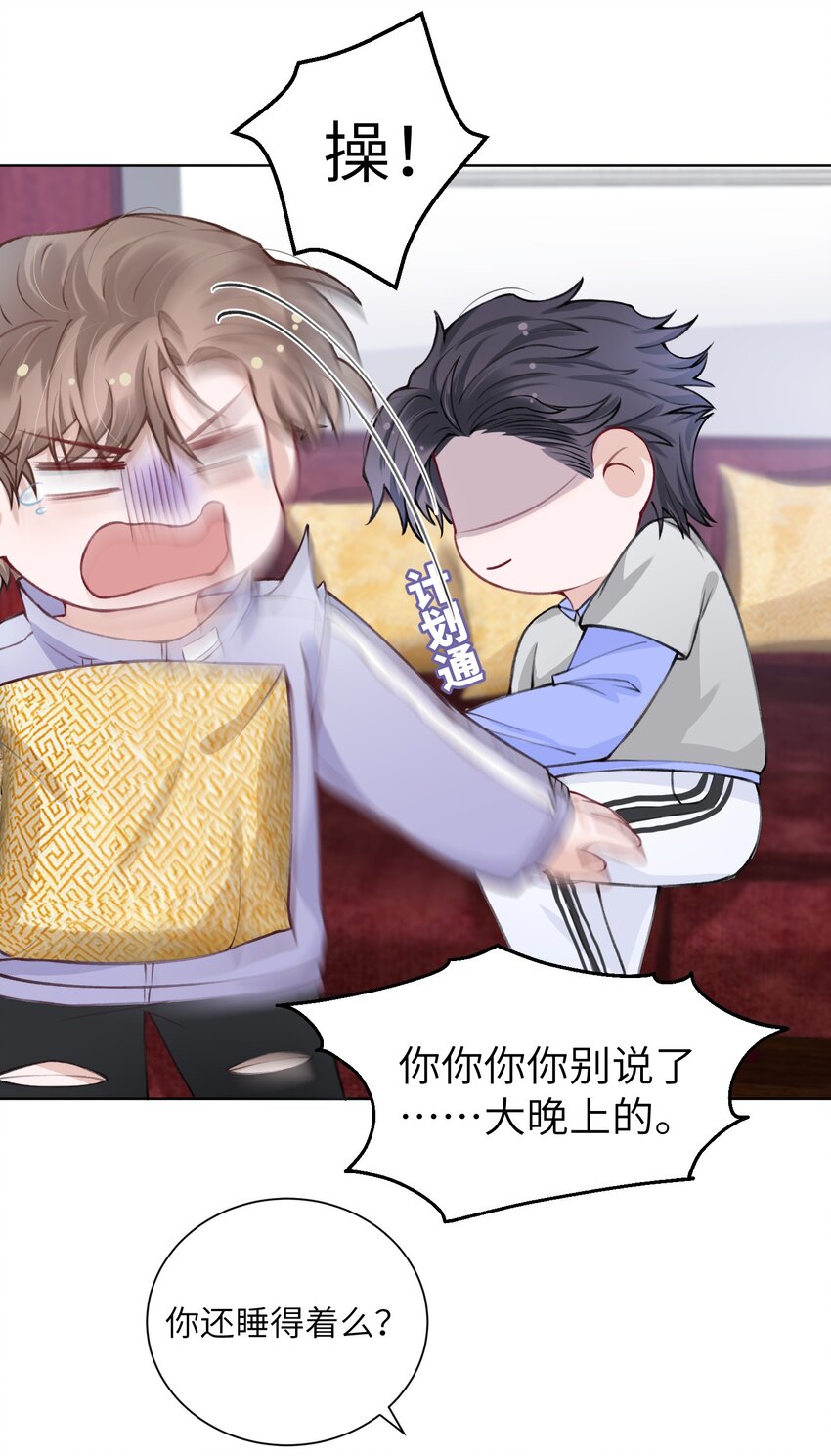 023 咱们得阴阳调和！28