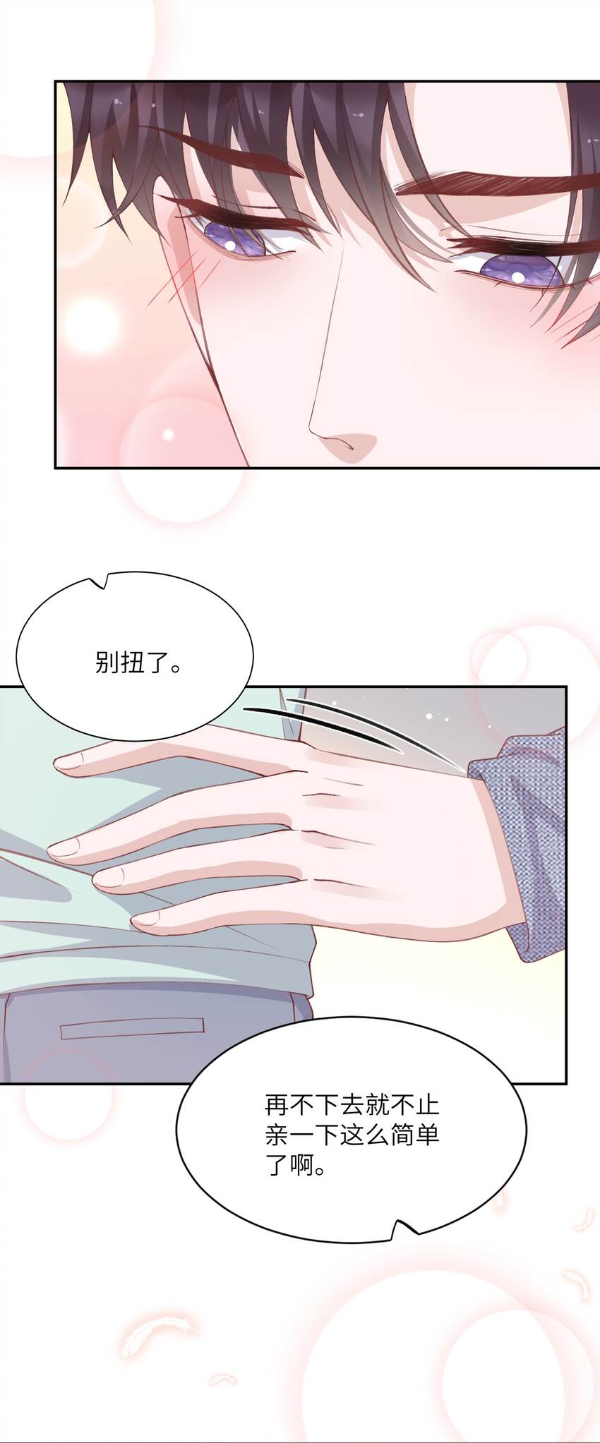 067 这麽馋我呢？15