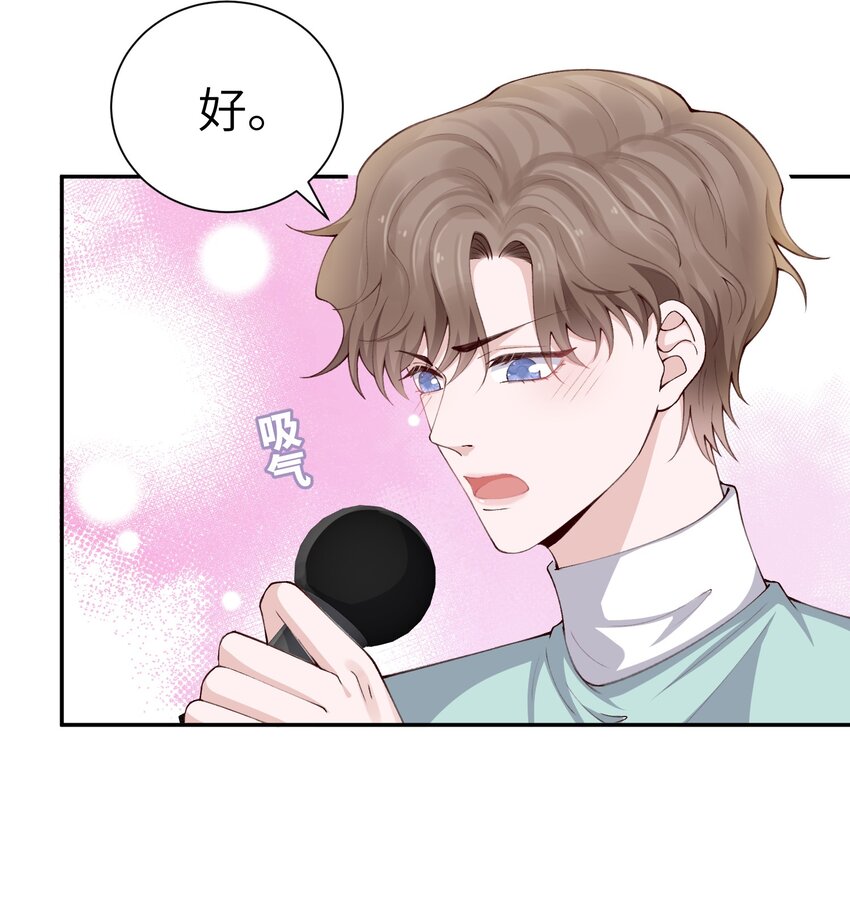 073 怎麽不脱了？28