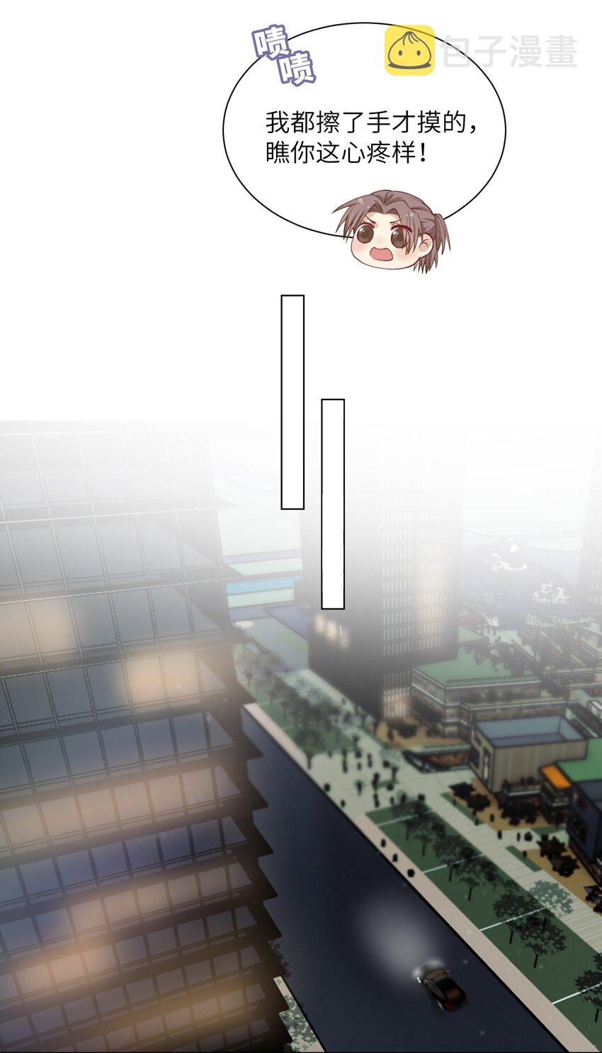 017 有小弟弟找你！13