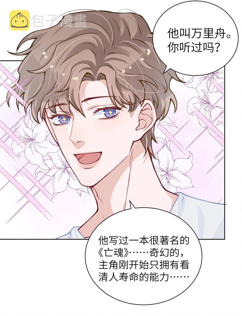 025 身材还挺好！37
