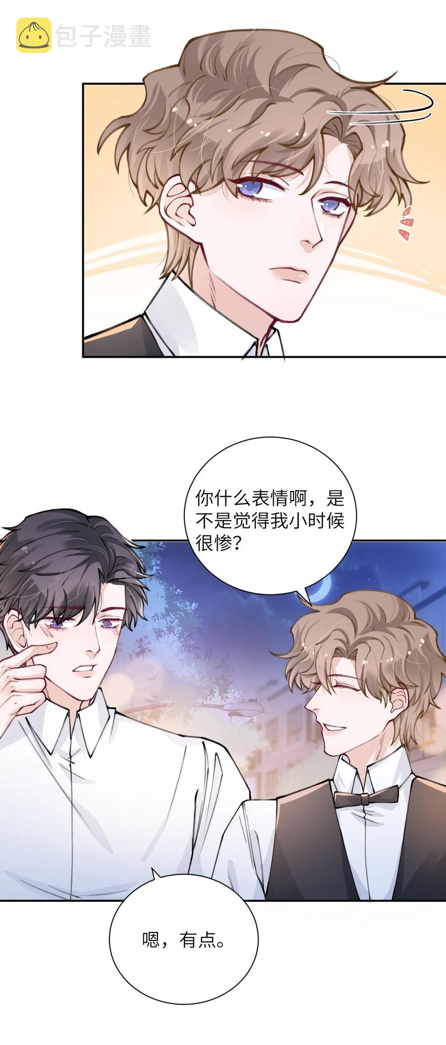 033 子非鱼，焉知鱼之乐19