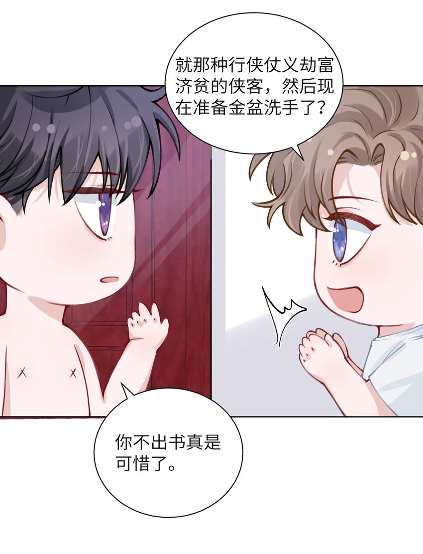 025 身材还挺好！21