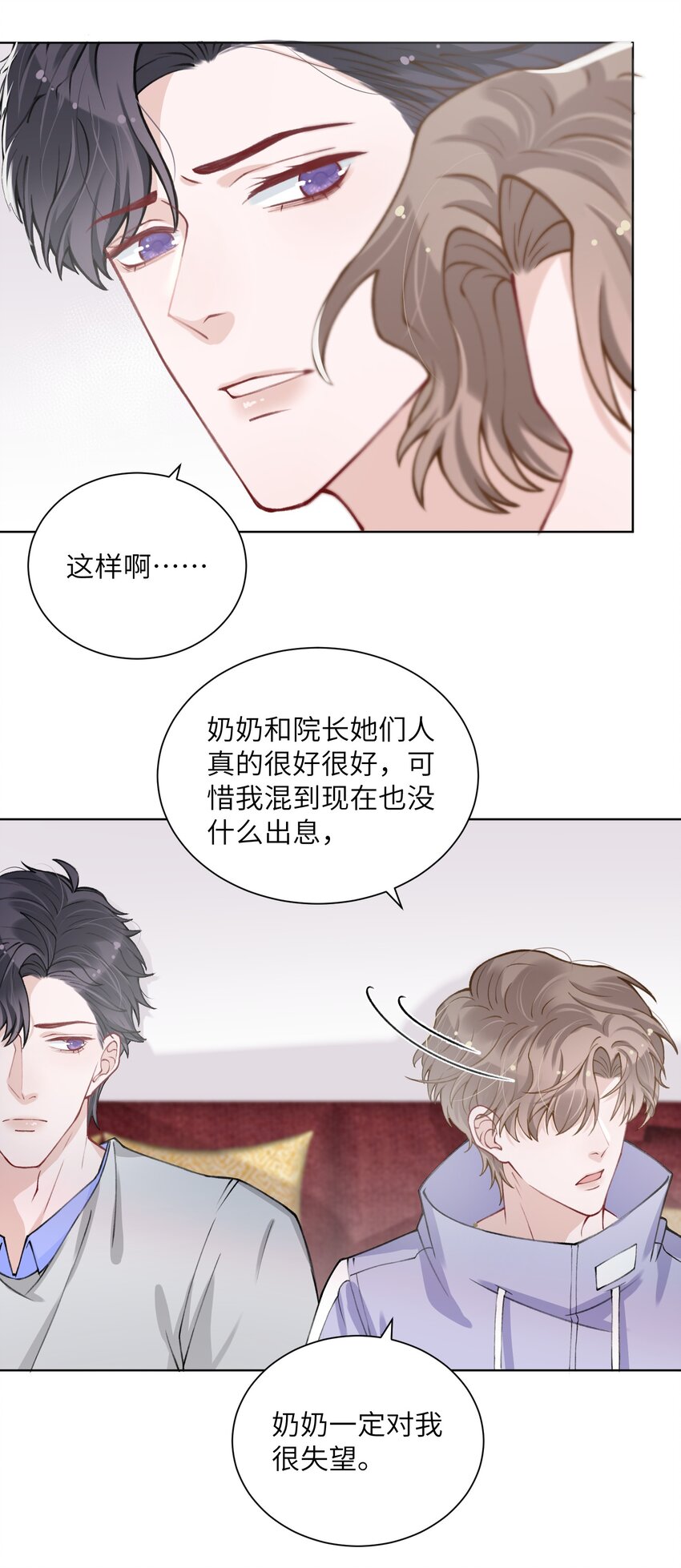 022 给我看看你的丑照！20