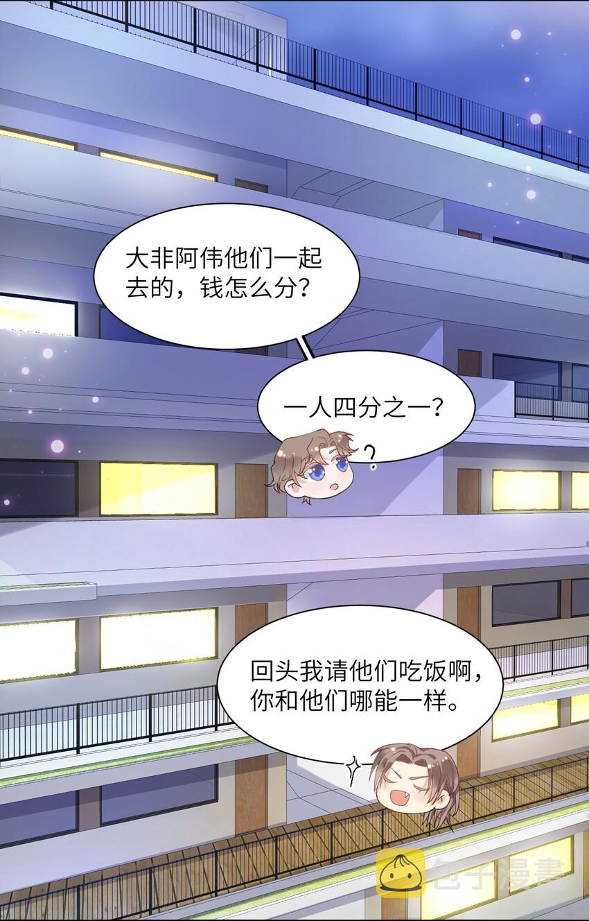001 哥毕竟是演过屍体的人27