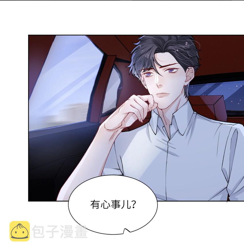 017 有小弟弟找你！14
