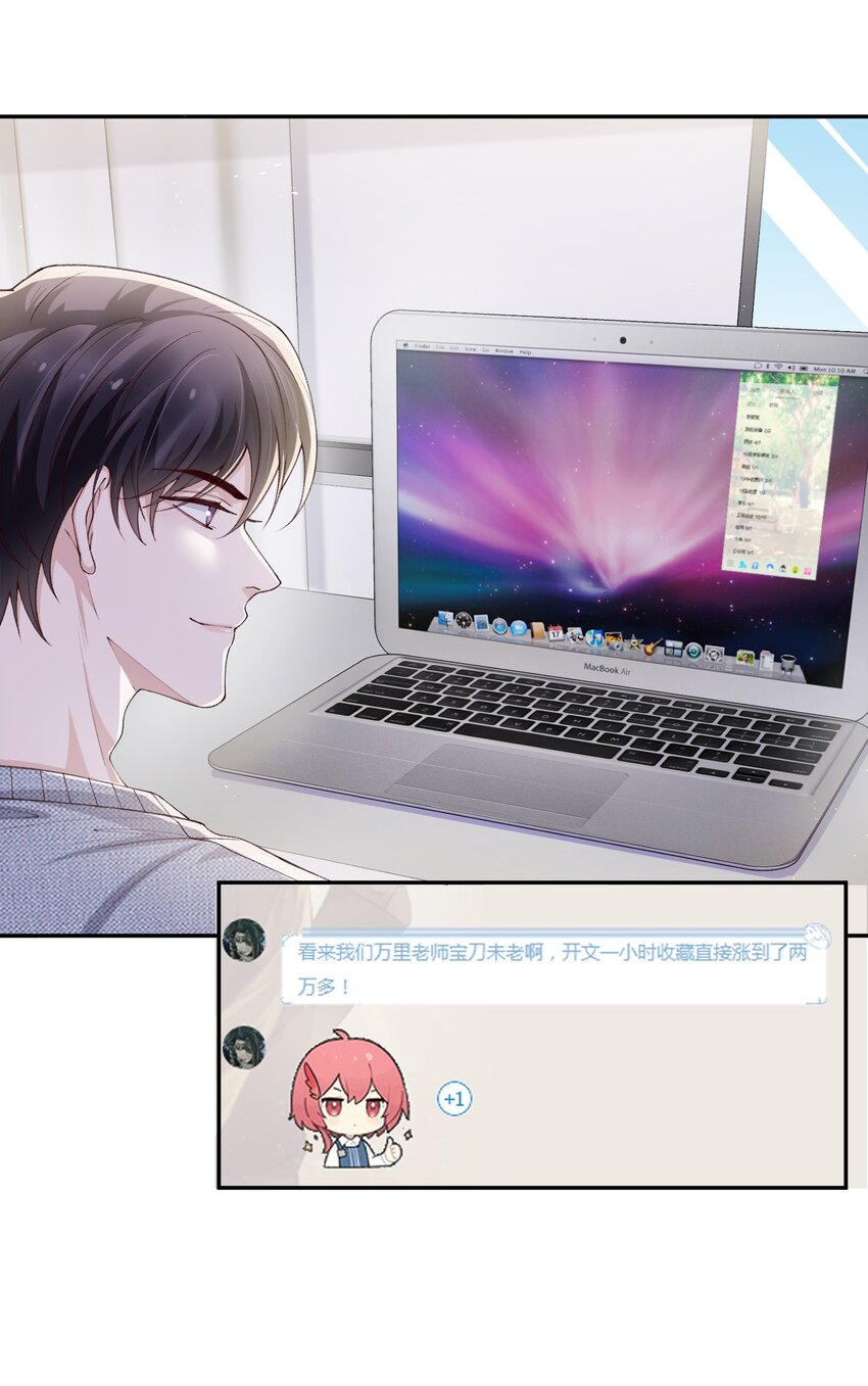 064 自己的醋也吃吗？6